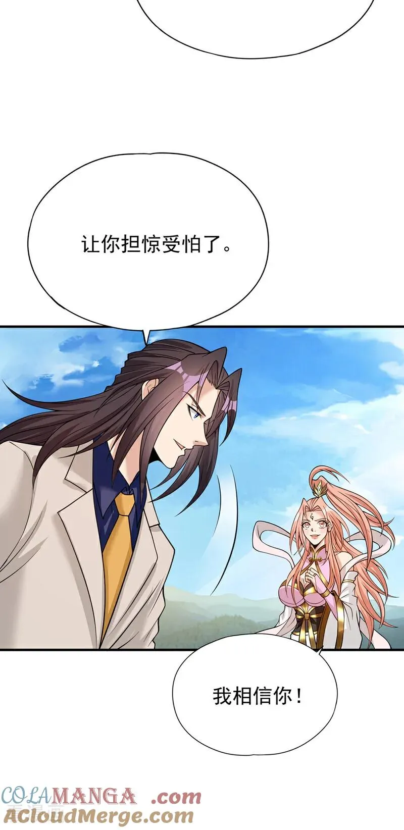 第488话 好可怕的气势4