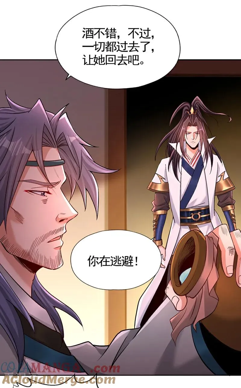 第464话 地球的熟人？！9