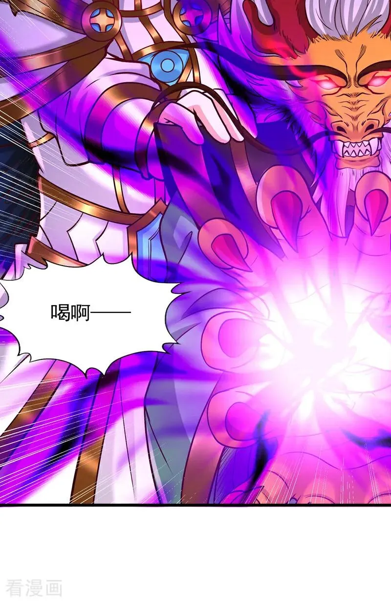 第460话 看看你的最后一击！16