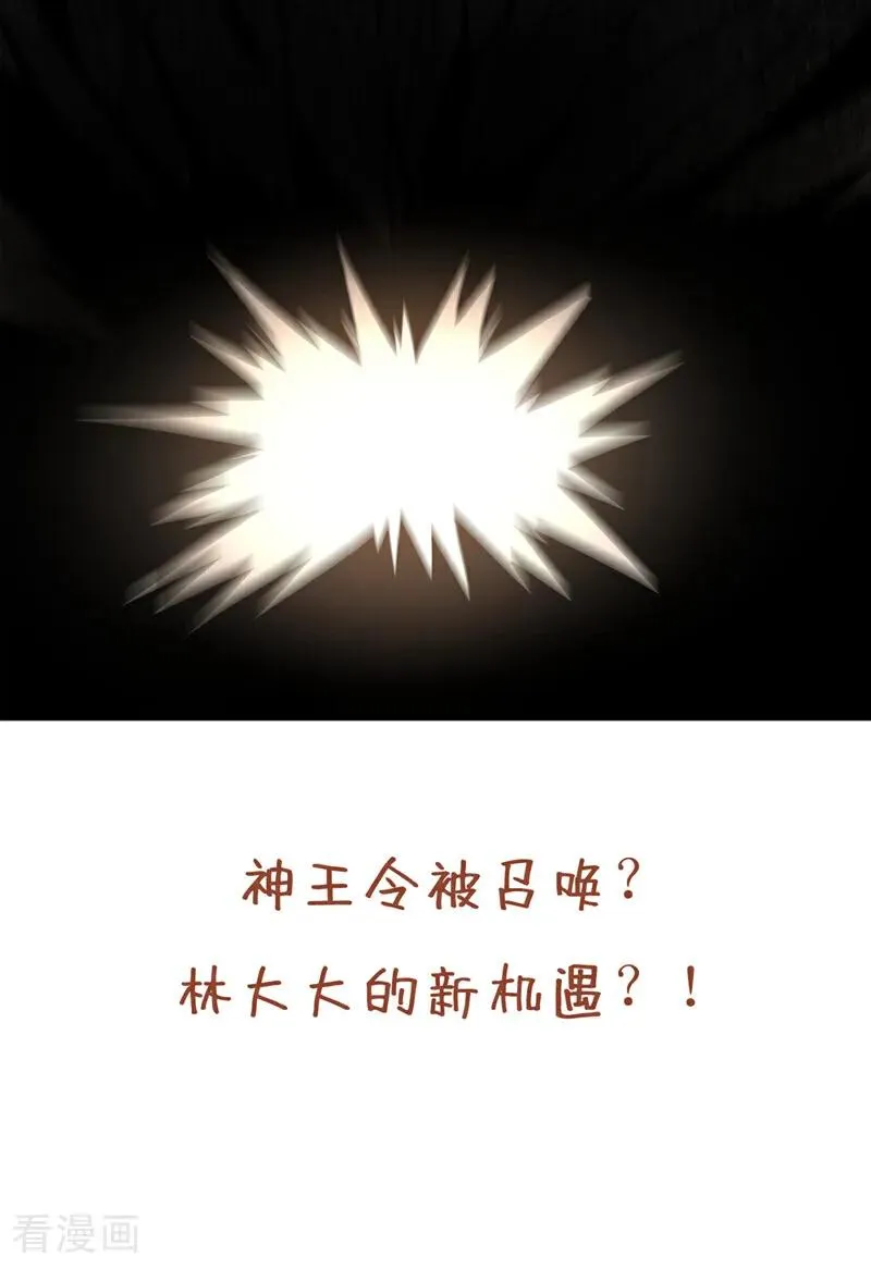 第468话 果然有些勉强47
