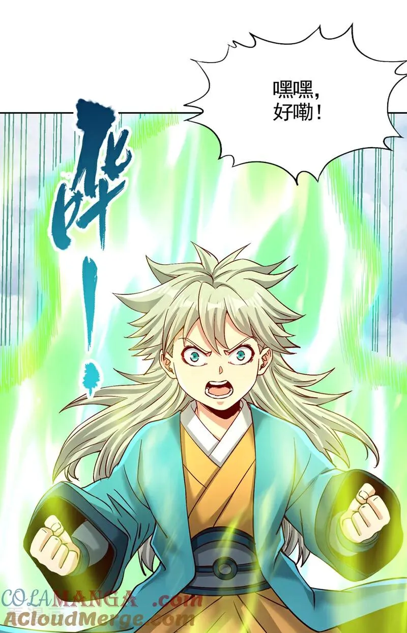 第478话 何须向你解释！26