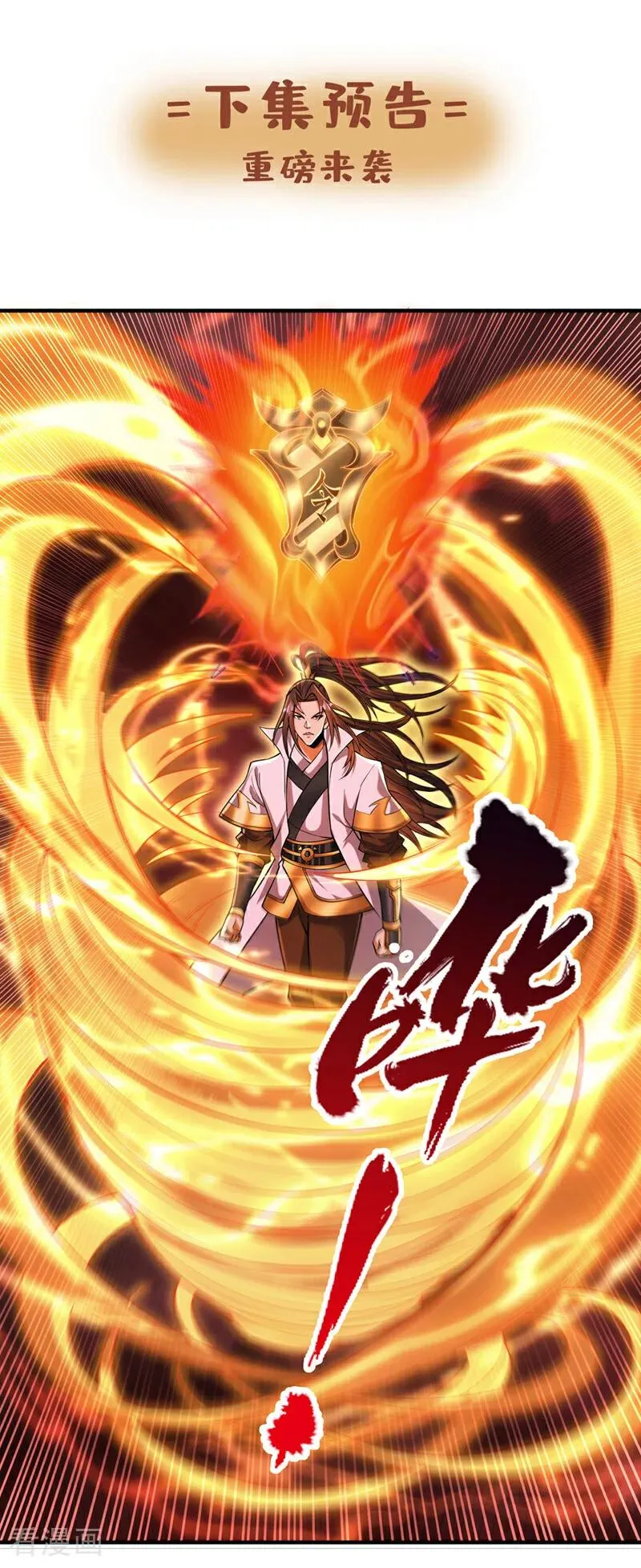 第457话 想走？除非杀了我！49