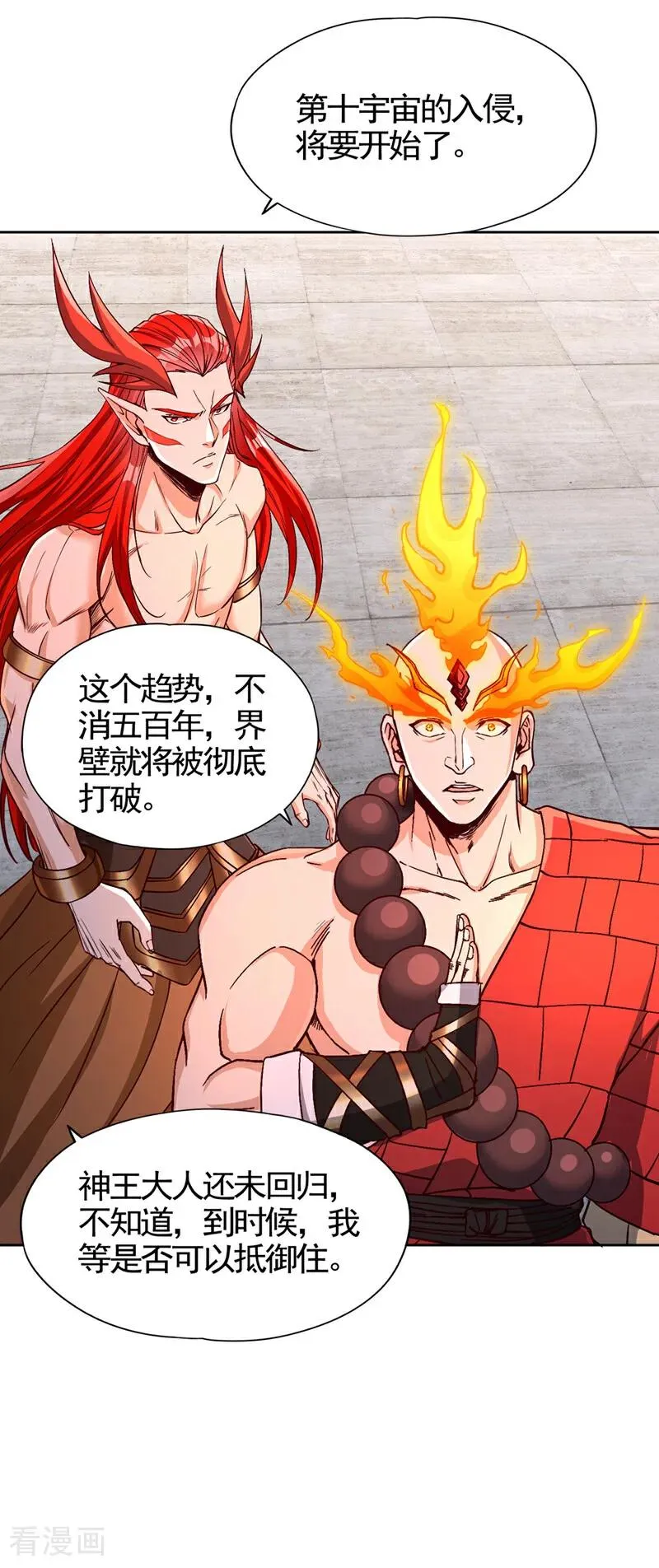 第474话 不必存在于世间了21