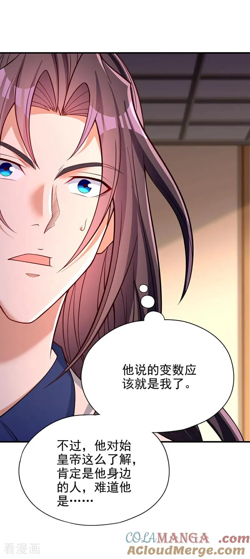 第487话 你是徐福？！18