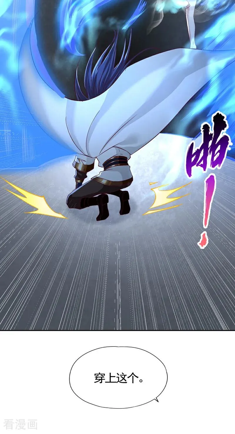 第464话 地球的熟人？！38