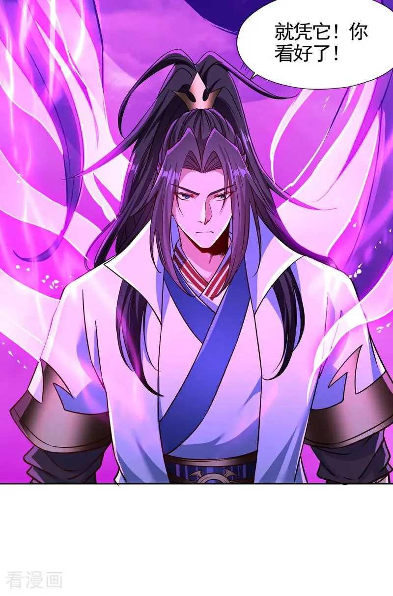 第474话 不必存在于世间了13