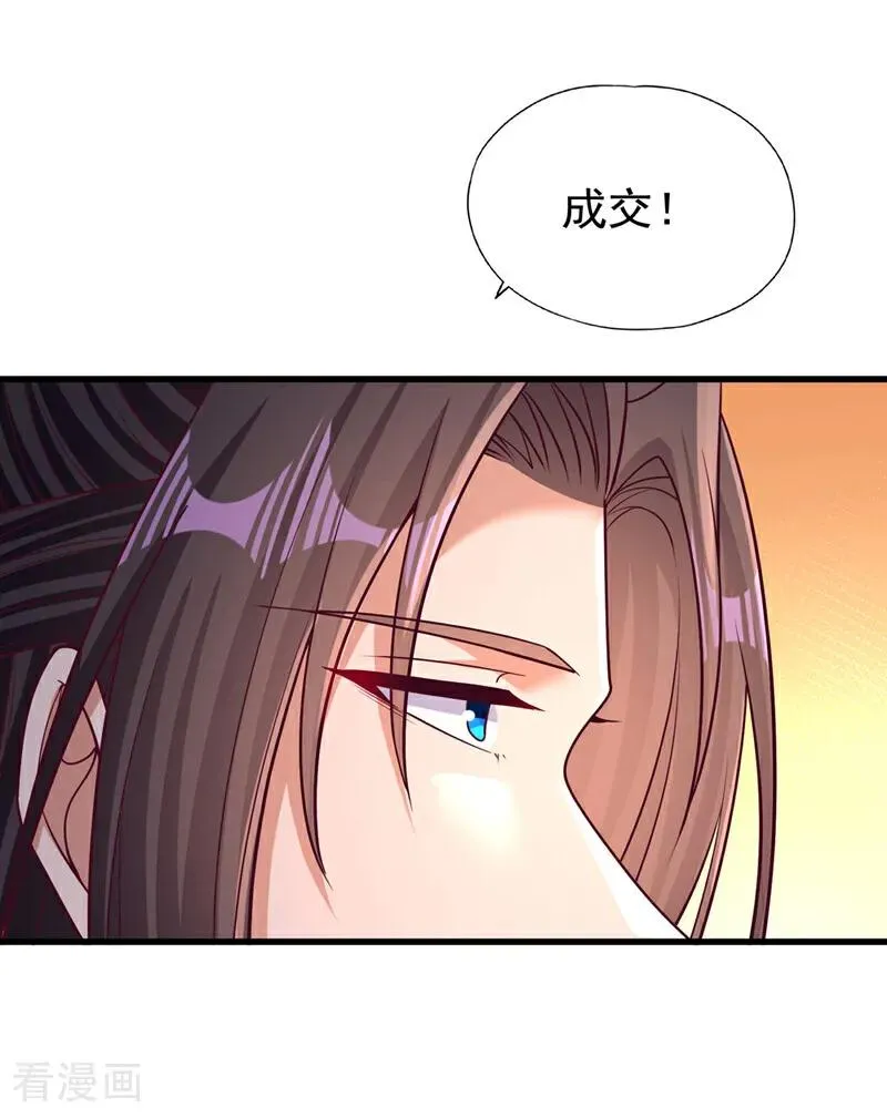 第483话 轮回之地，跳脱之人25