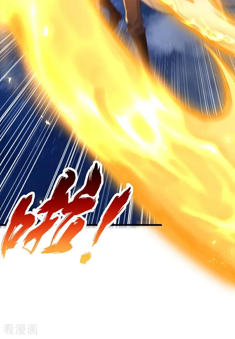 第476话 敢犯我者，死！19