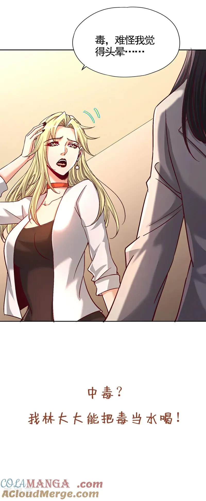 第484话 算他有眼光40