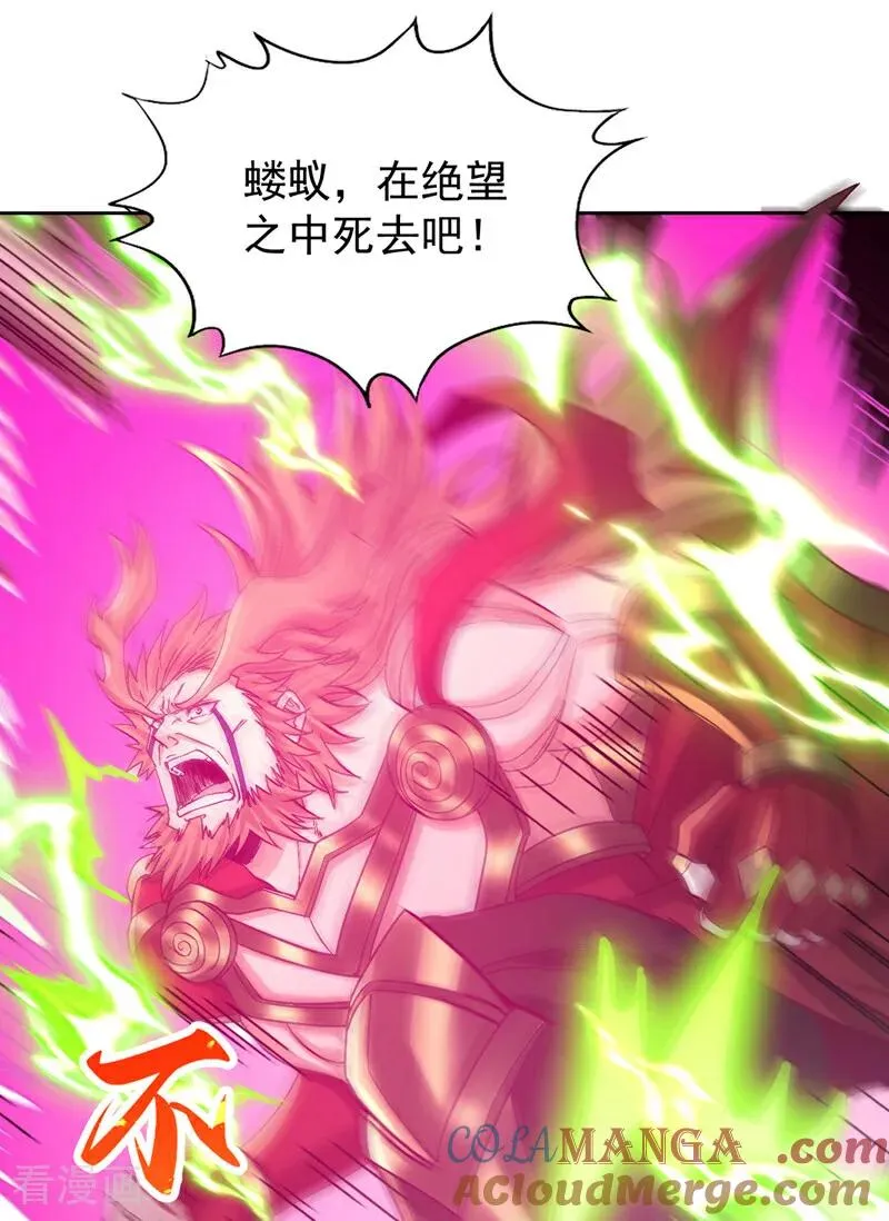 第480话 你们还没这个资格10