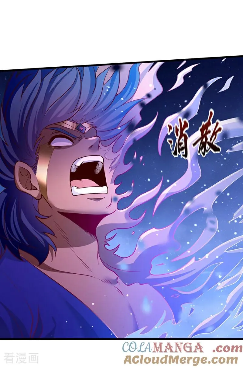 第476话 敢犯我者，死！27