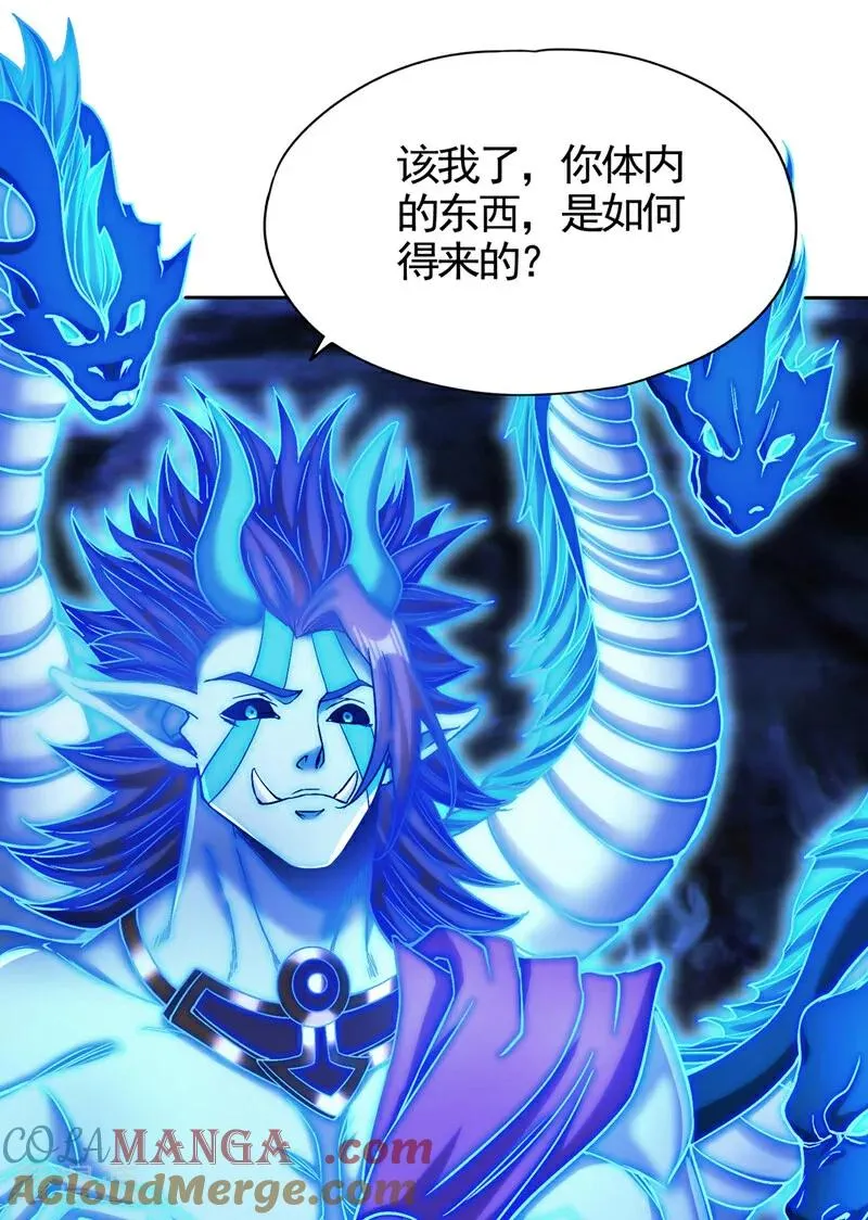 第473话 给我安静点！16