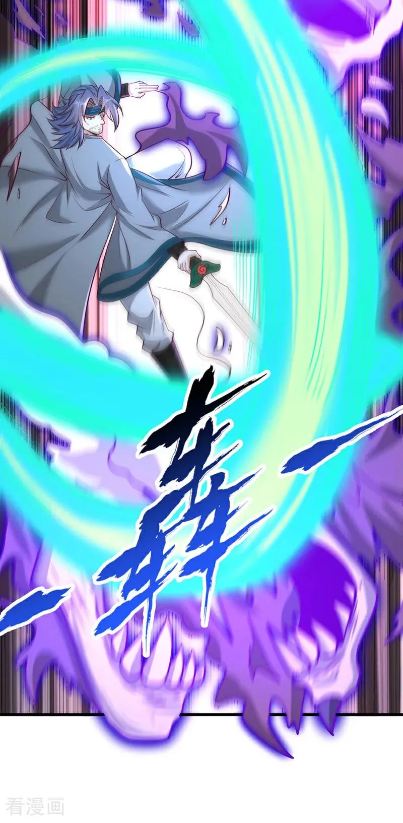 第466话 出手就要斩草除根！7