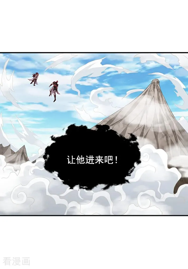 第472话 解开吧，封印！40