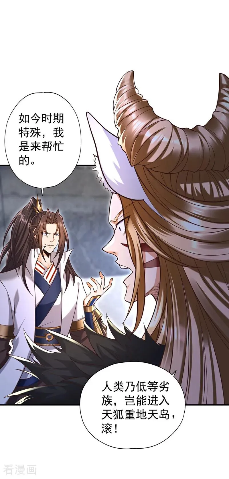 第462话 我林越怕过什么吗？33
