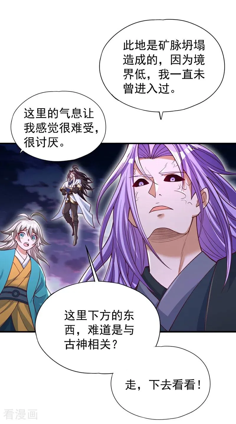 第476话 敢犯我者，死！44