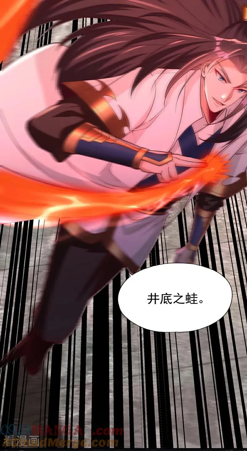 第484话 算他有眼光18