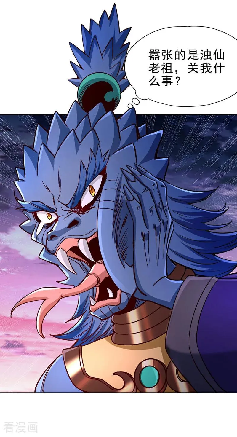 第470话 斩他们足矣！35