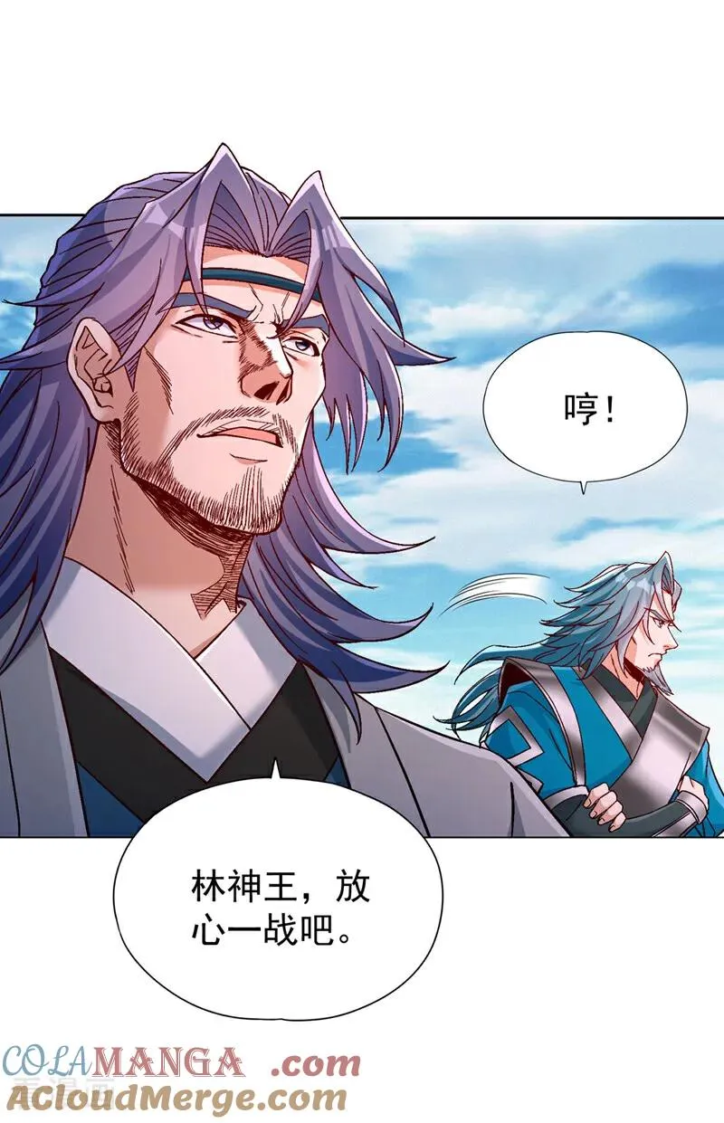 第480话 你们还没这个资格2