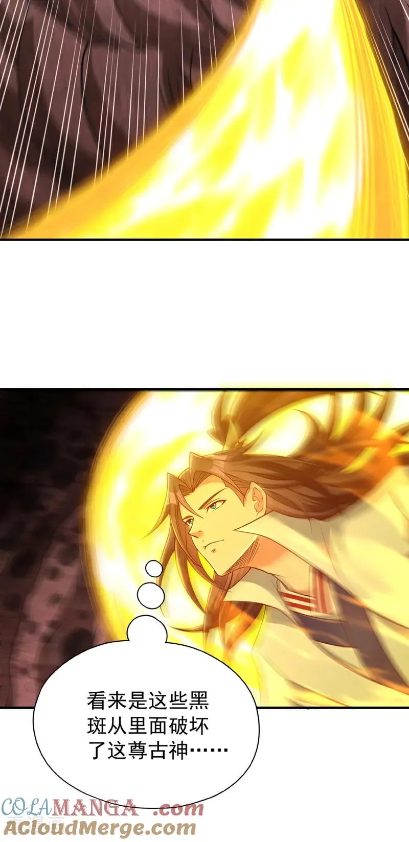 第469话 召唤神王令的地方18