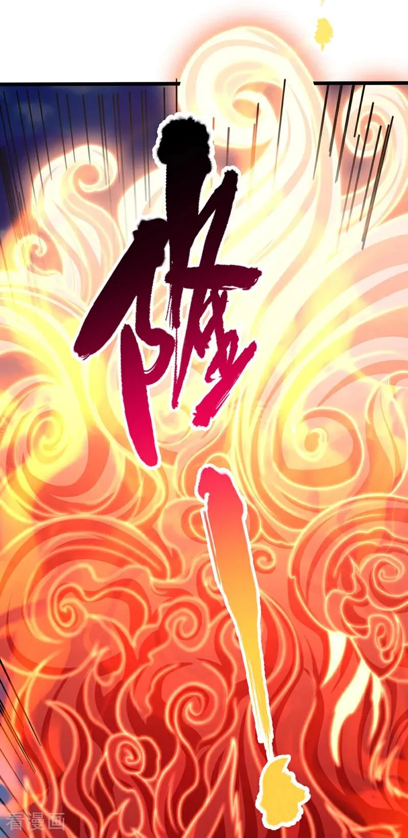 第467话 就等他们上钩了！15
