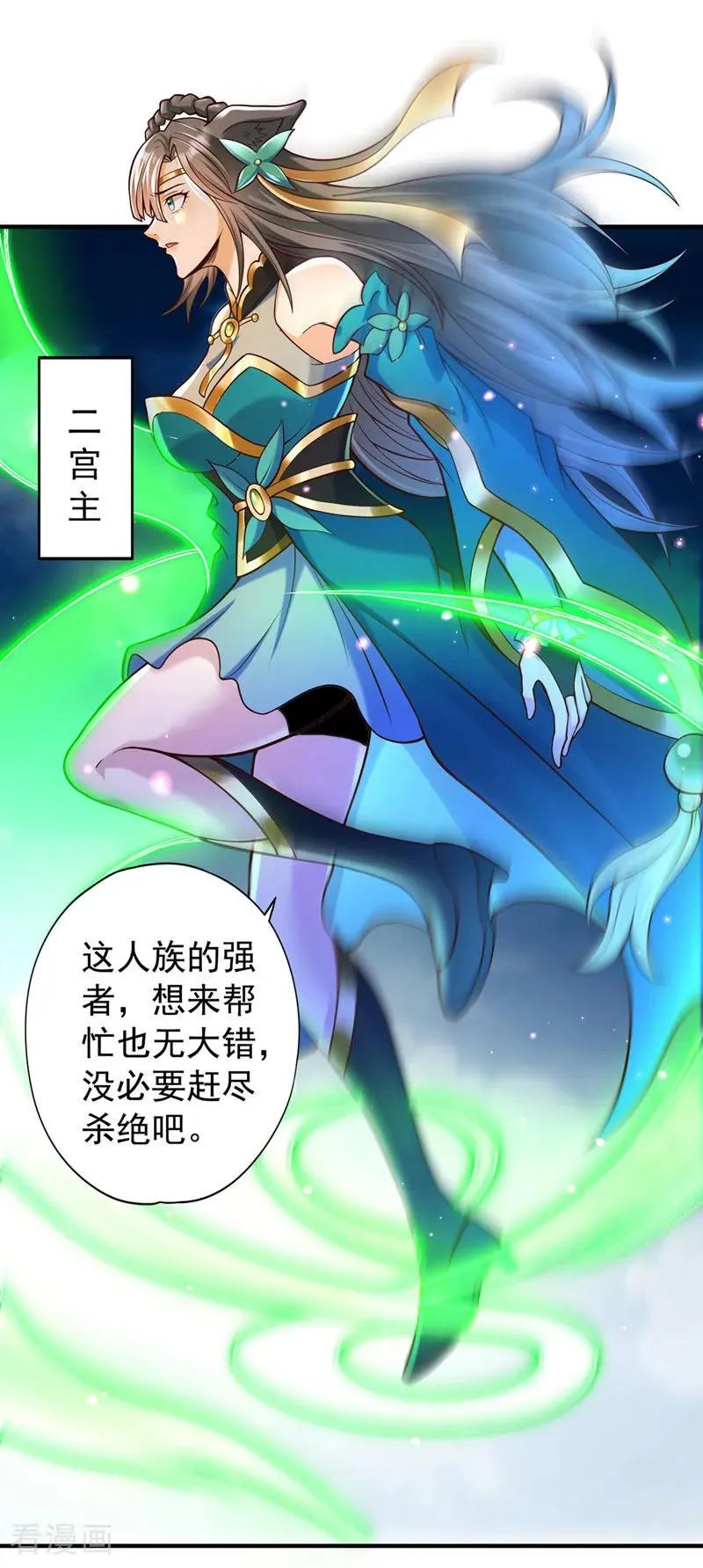 第463话 你们好大的威风啊！13
