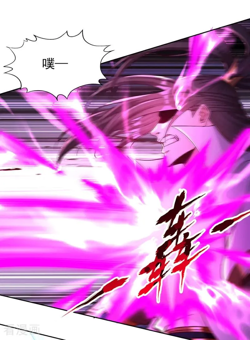 第457话 想走？除非杀了我！1