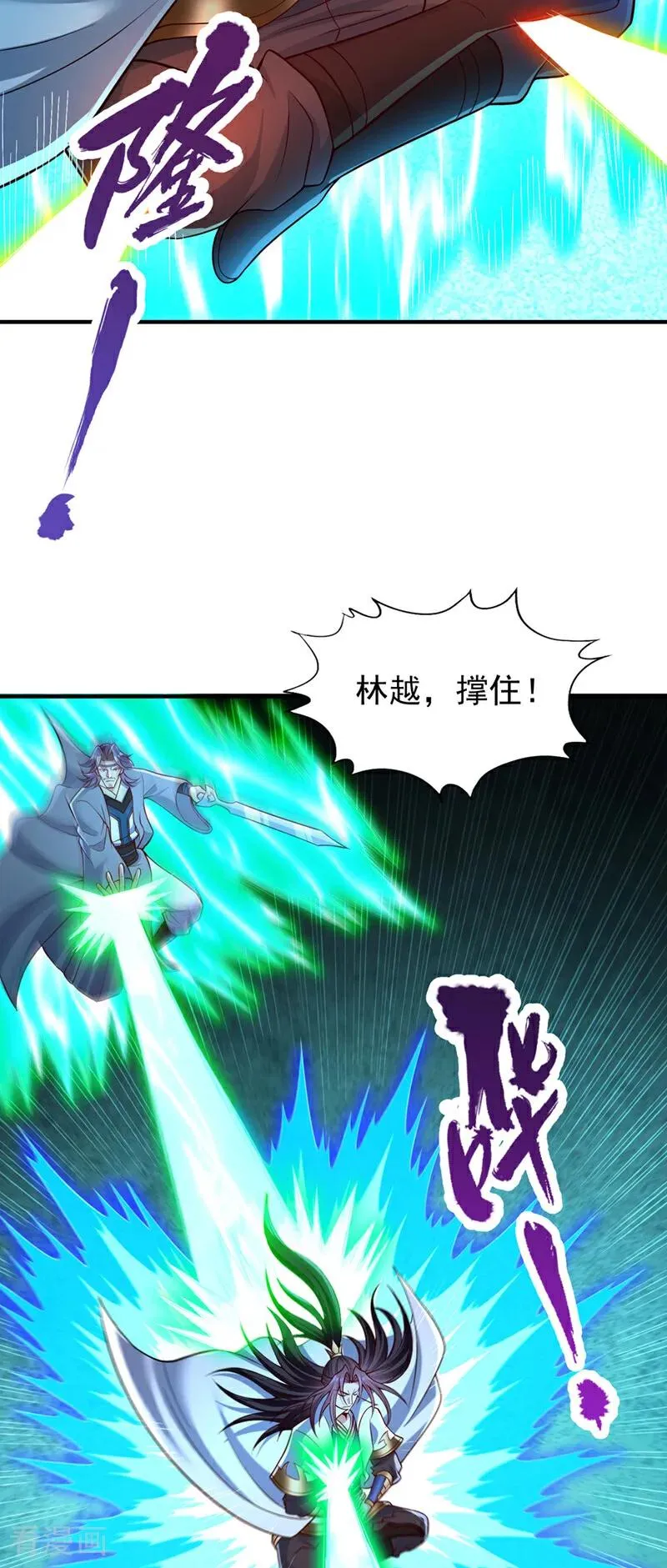 第471话 就你也敢让我拜？49