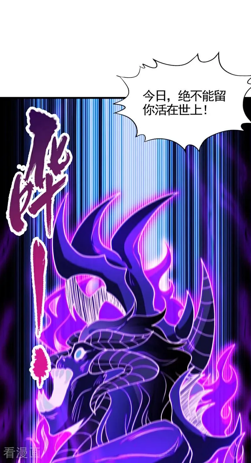 第476话 敢犯我者，死！11