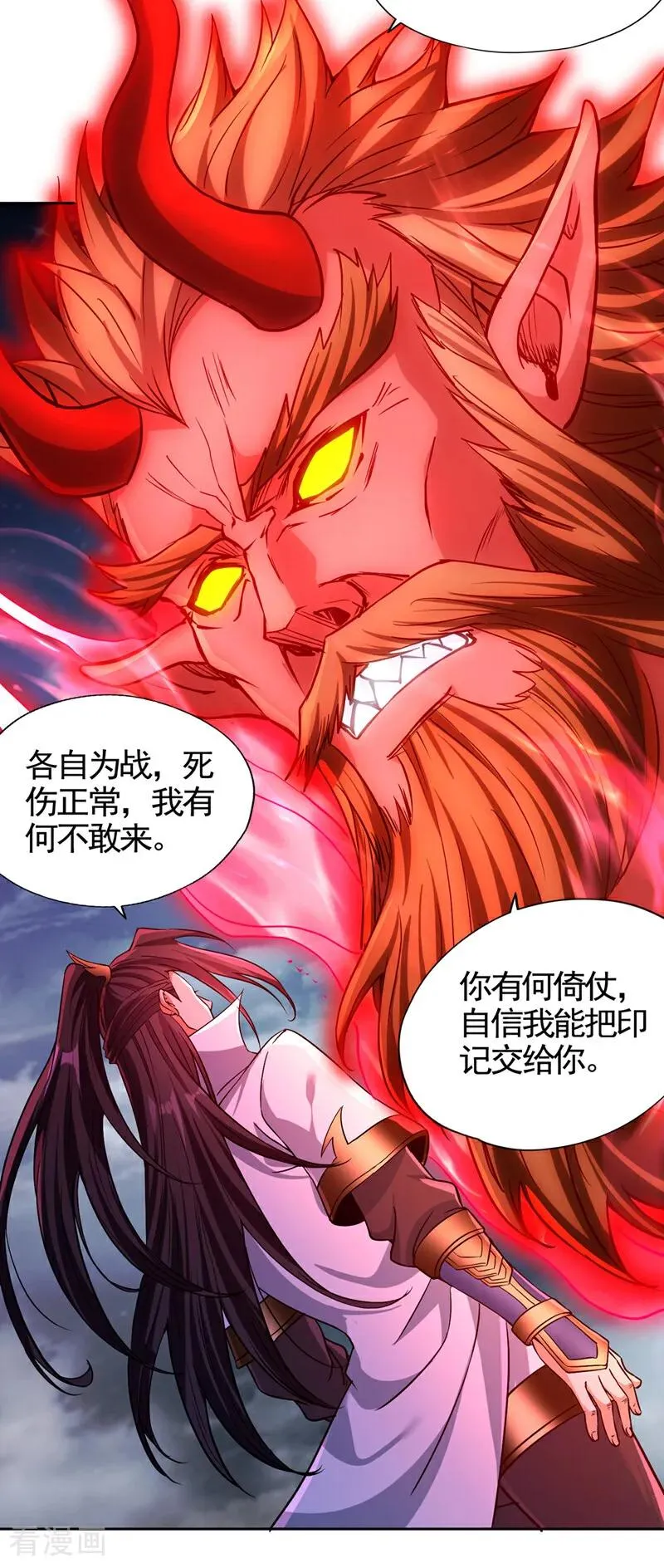 第474话 不必存在于世间了11