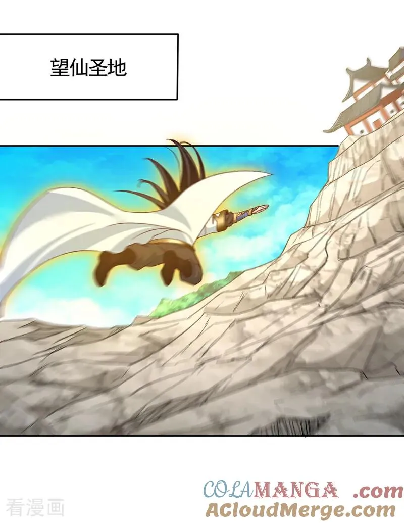 第473话 给我安静点！32