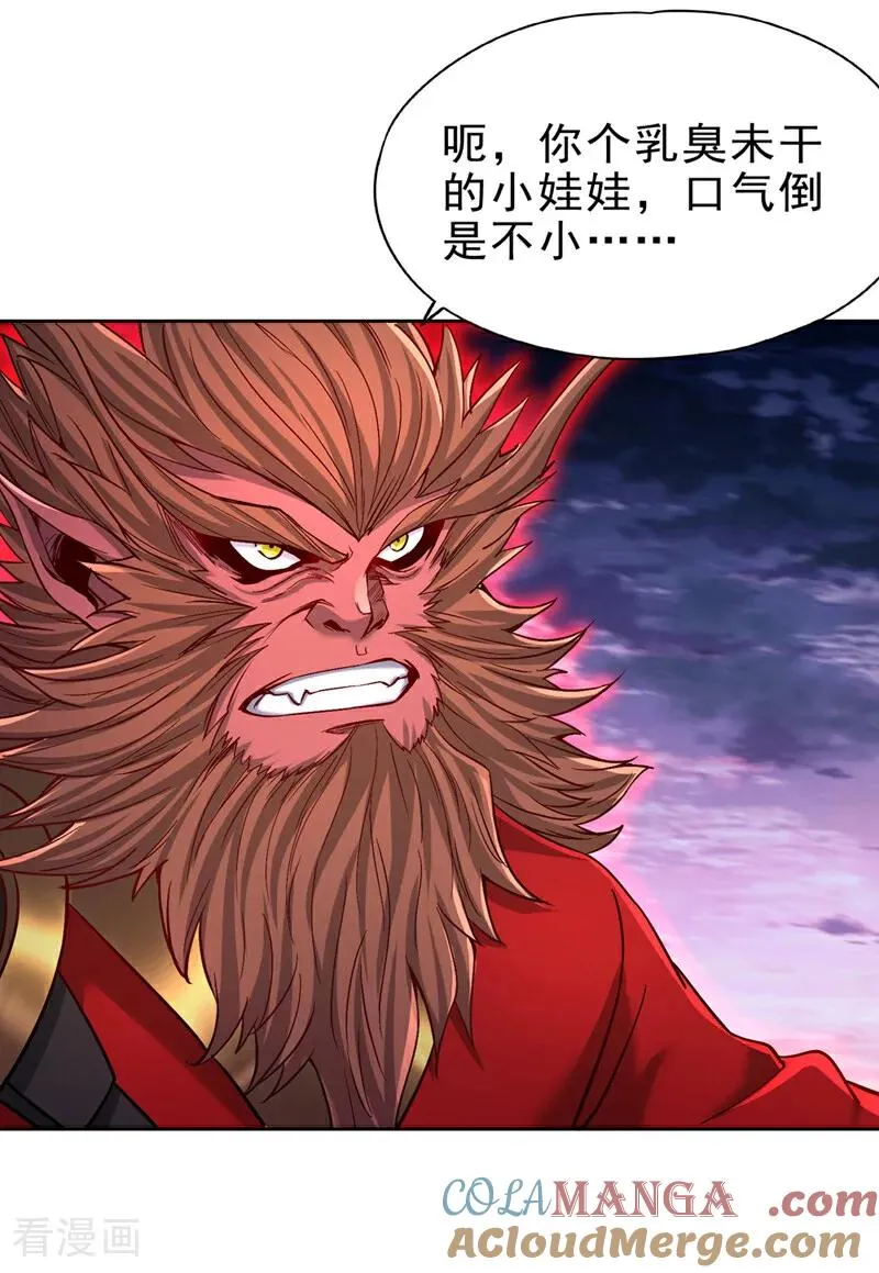 第470话 斩他们足矣！39