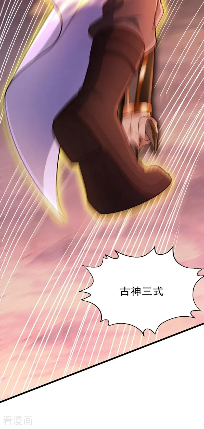 第471话 就你也敢让我拜？17