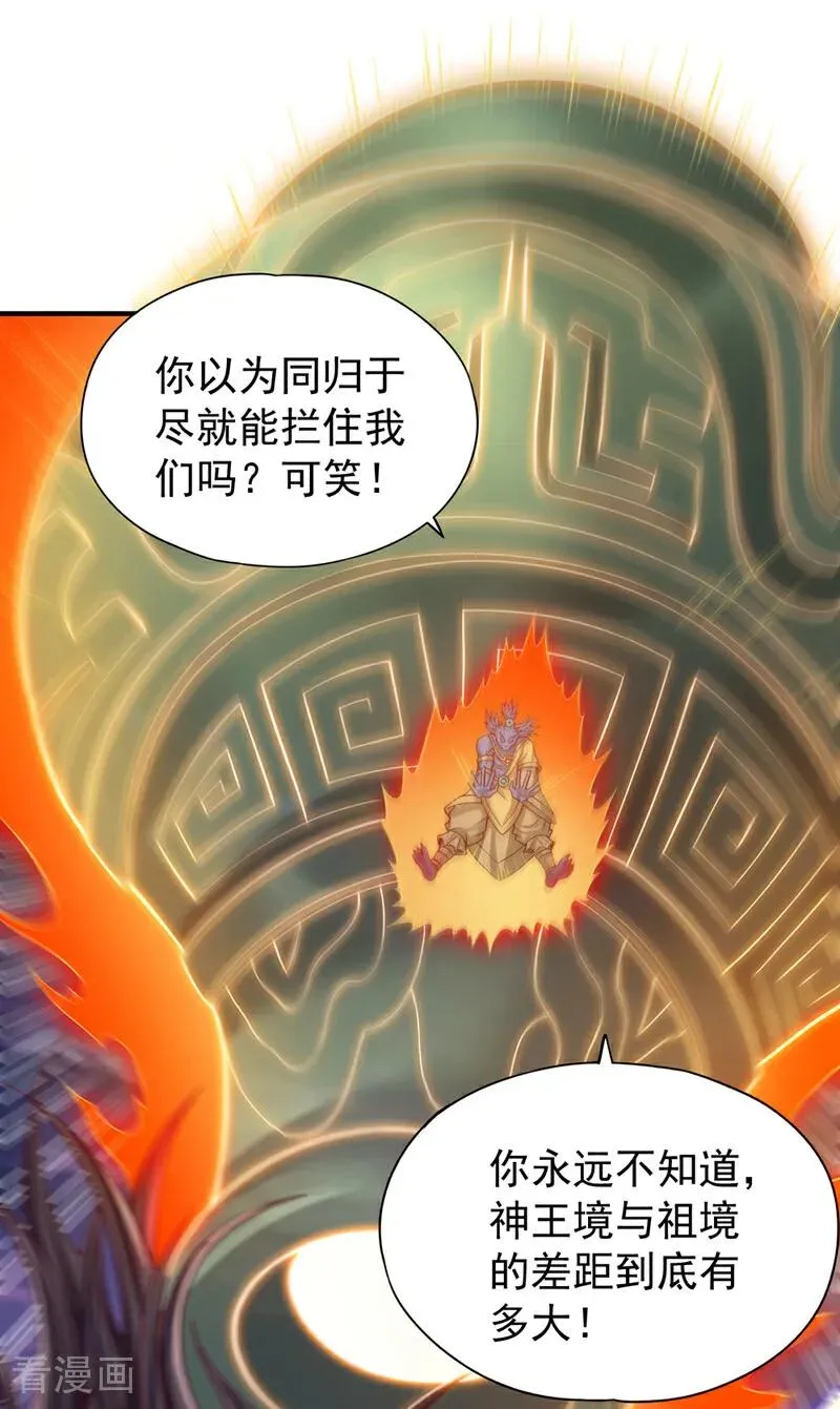 第468话 果然有些勉强38