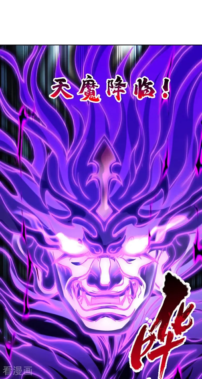 第457话 想走？除非杀了我！13