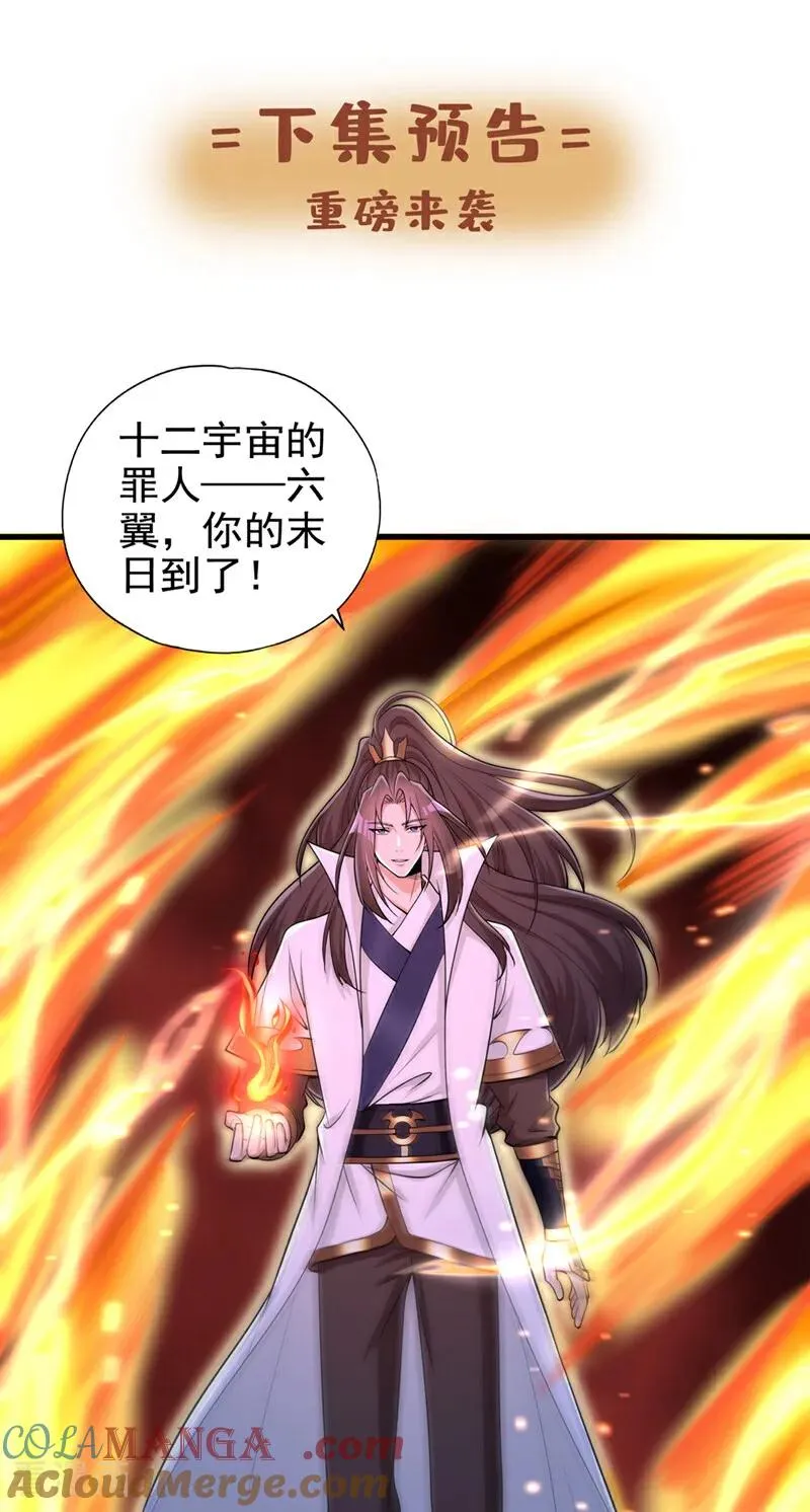 第458话 一切都是徒劳罢了40