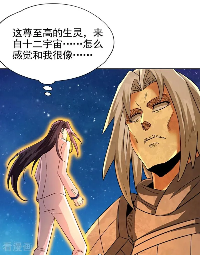 第489话 先走为妙7