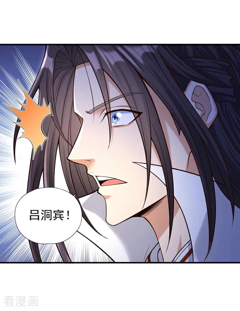 第463话 你们好大的威风啊！35