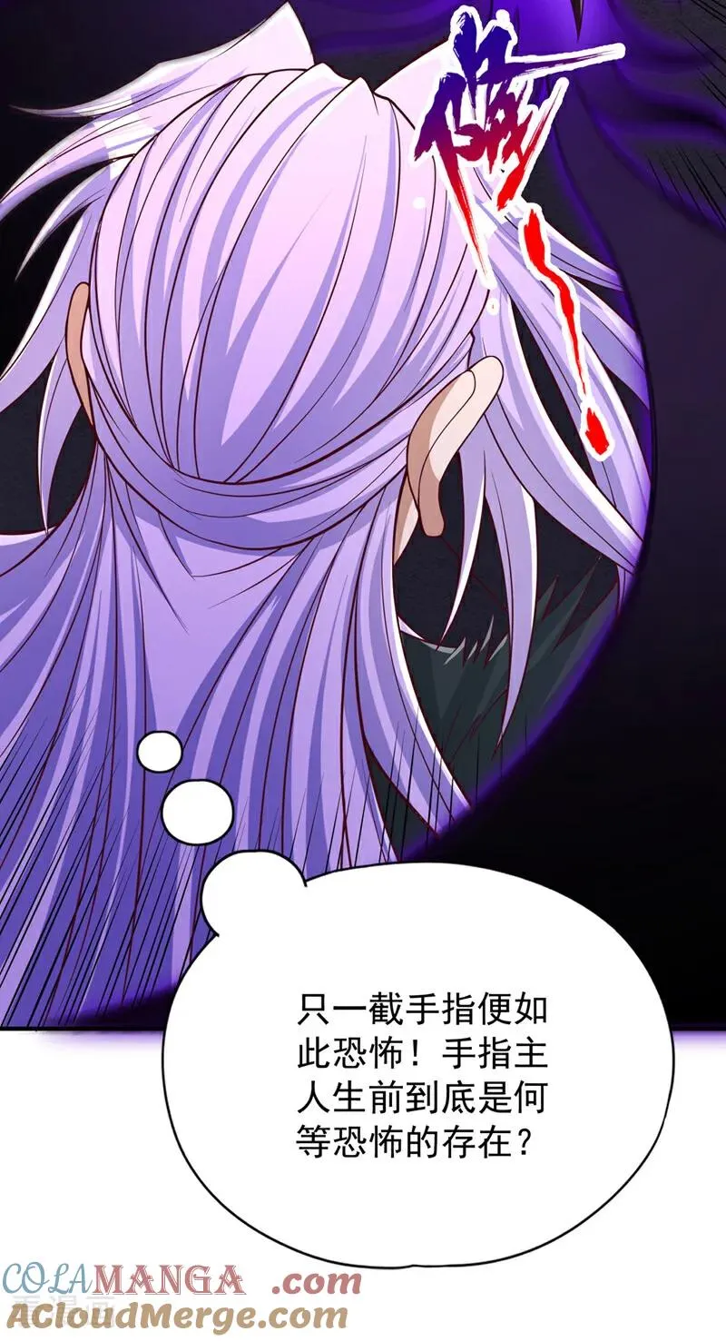 第477话 我相信他不会被吞噬20