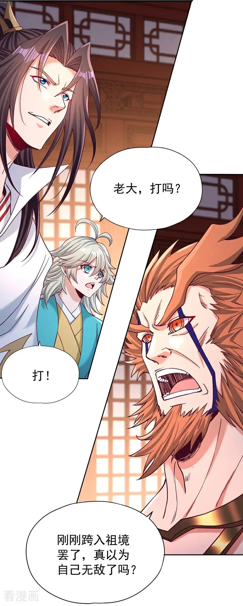 第479话 直接开战！21