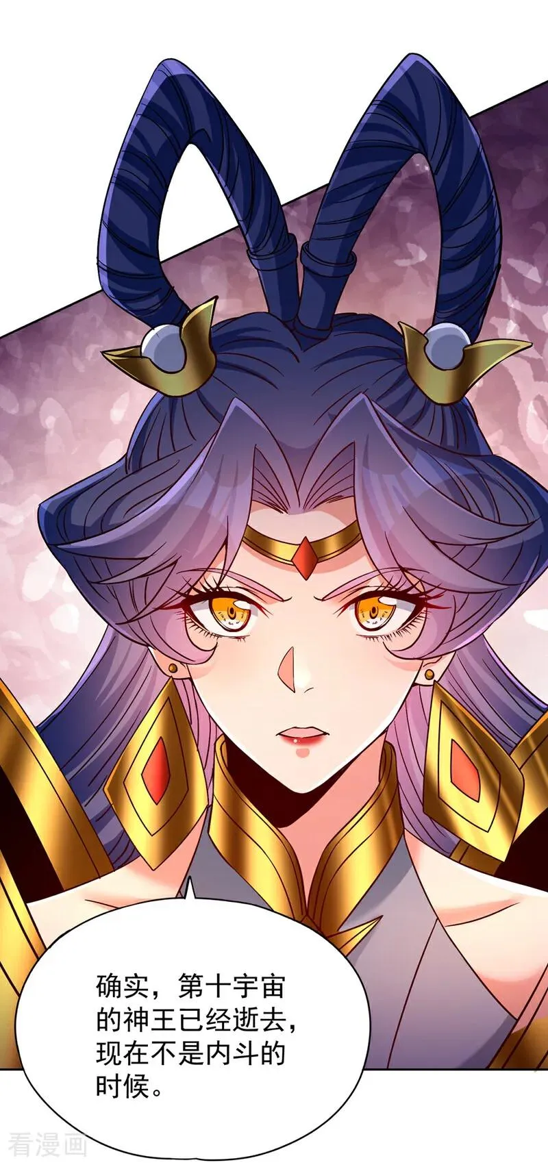 第479话 直接开战！23