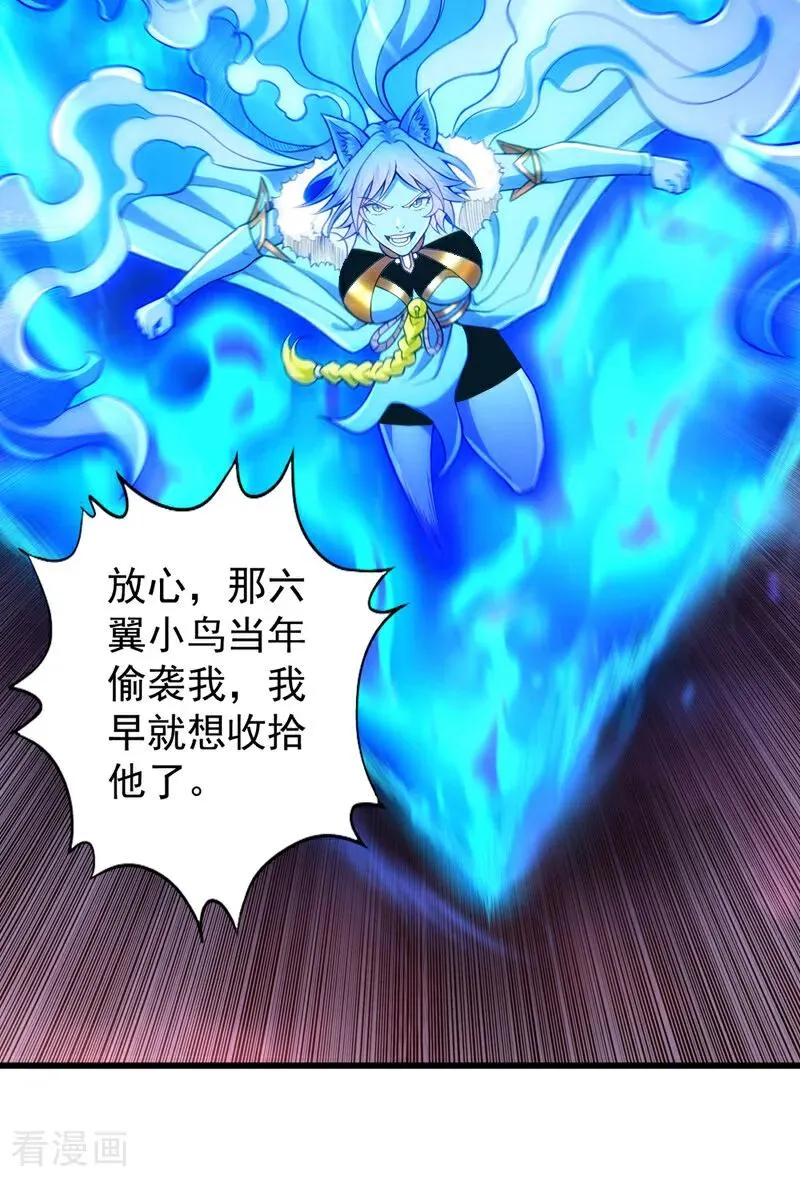 第458话 一切都是徒劳罢了11