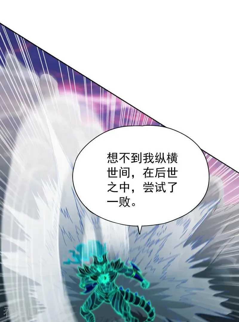 第475话 这就是你的底牌？1