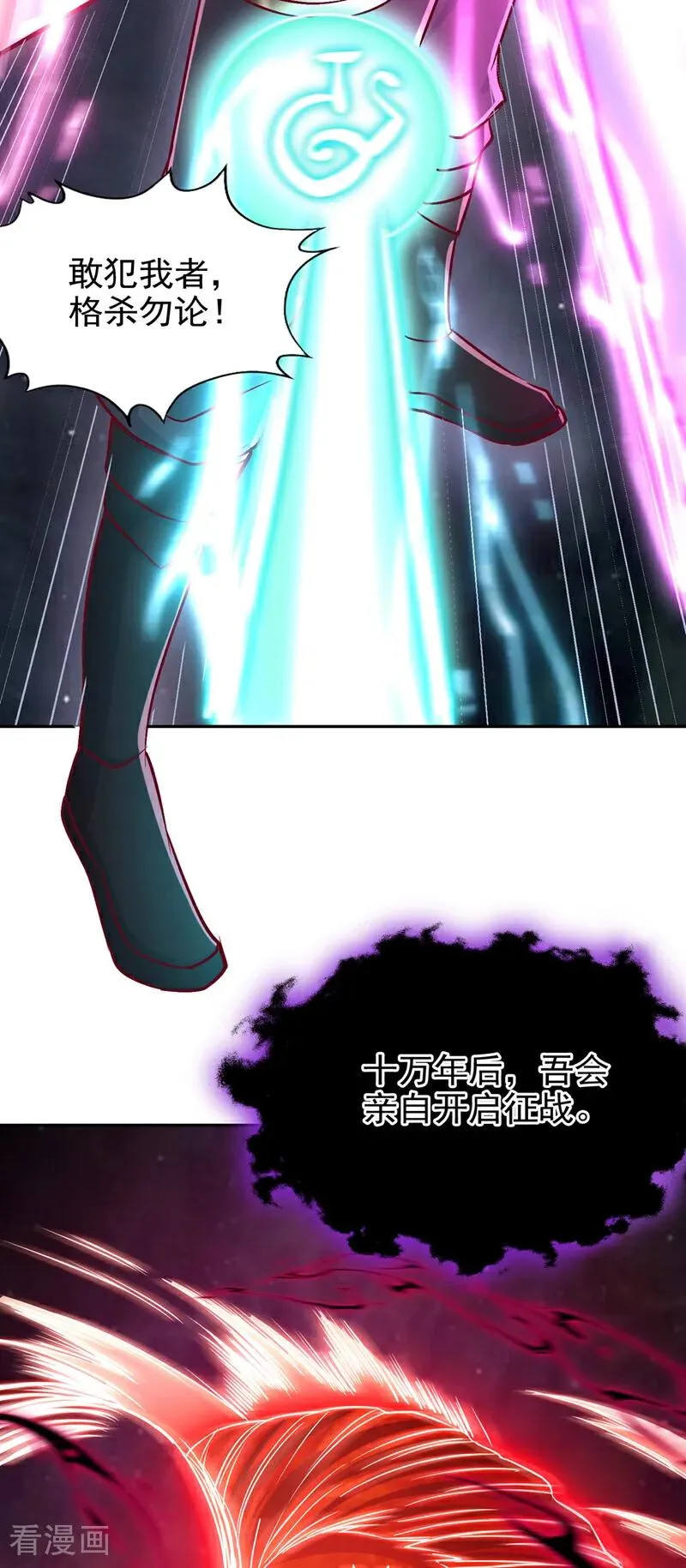 第461话 现在后悔了吗？28