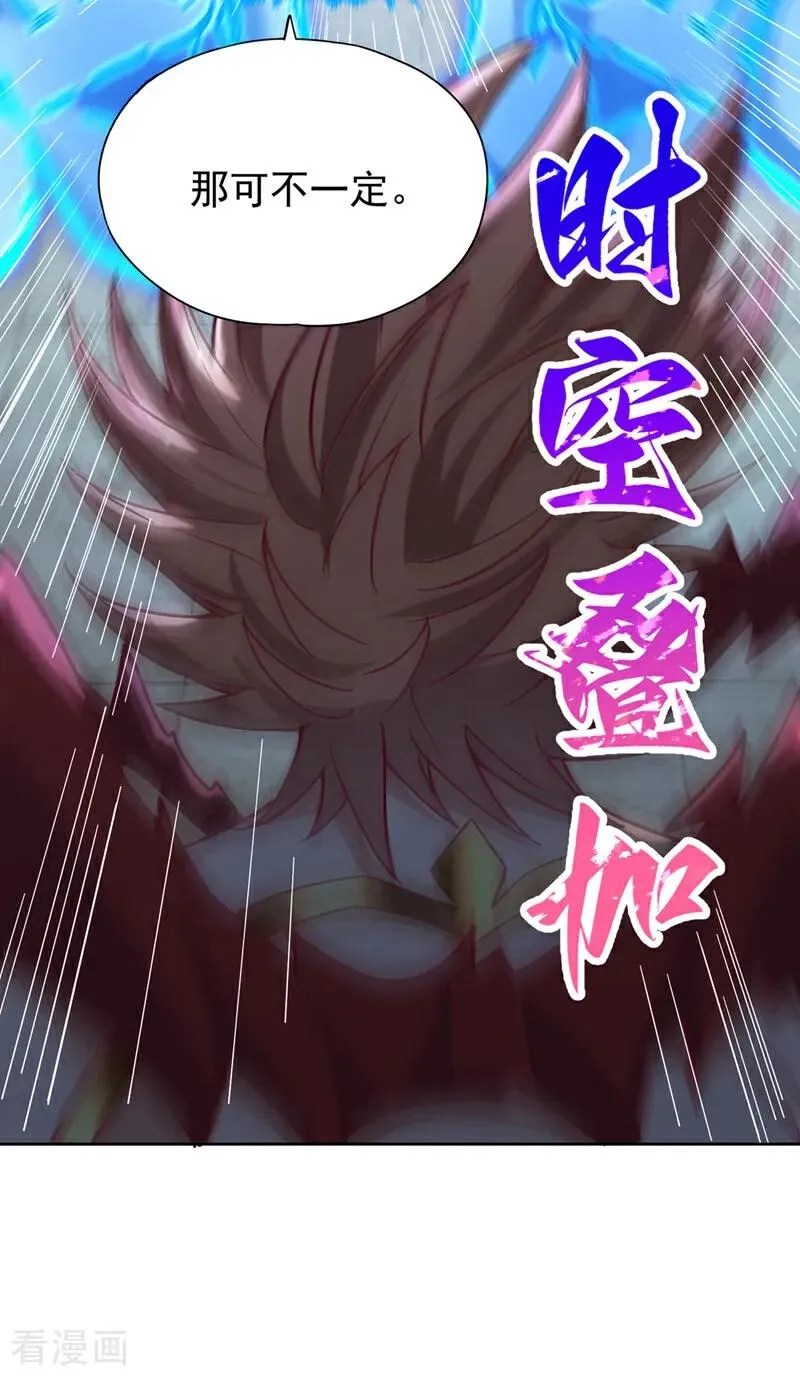 第480话 你们还没这个资格23