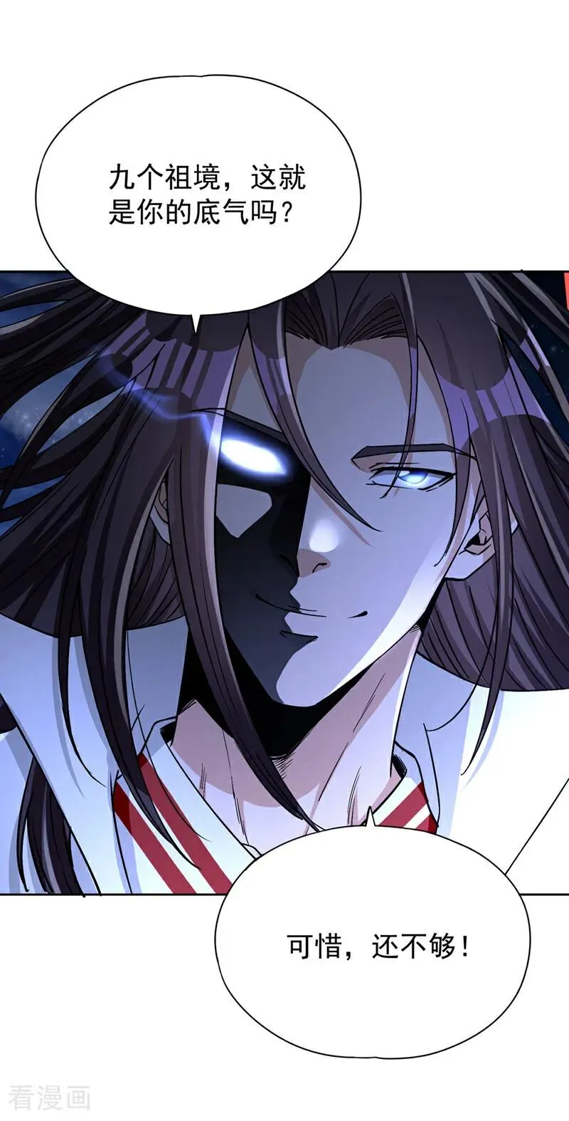 第475话 这就是你的底牌？31