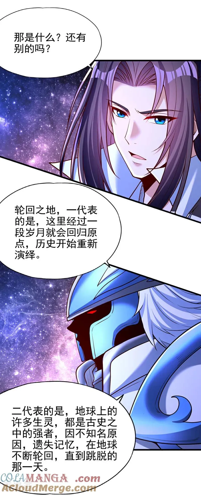 第483话 轮回之地，跳脱之人12