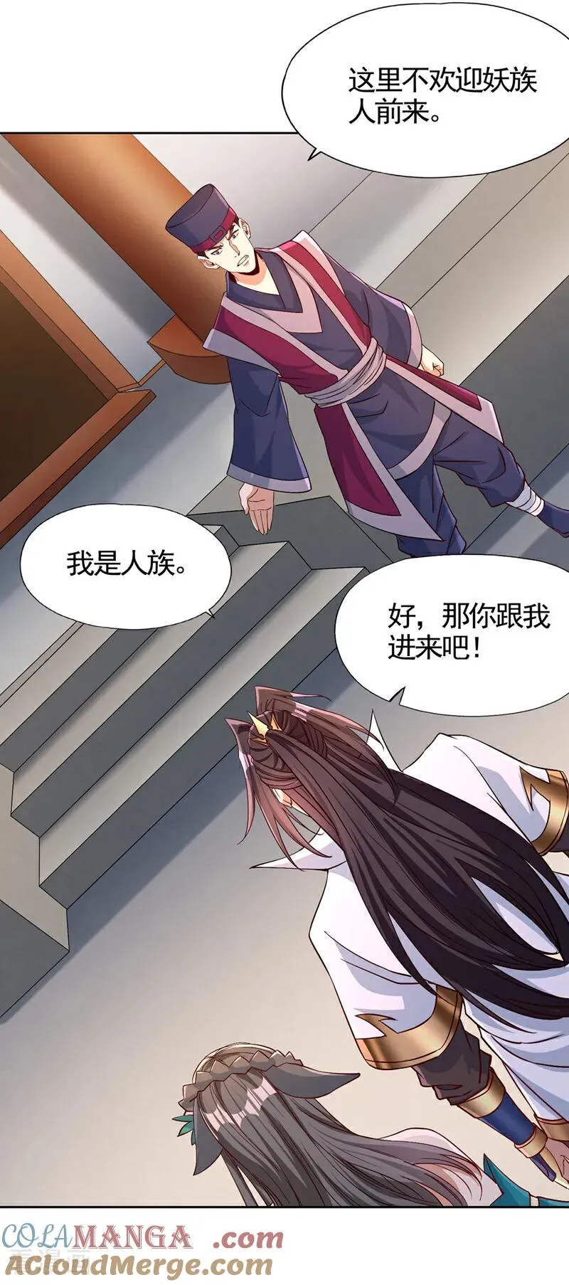 第464话 地球的熟人？！3