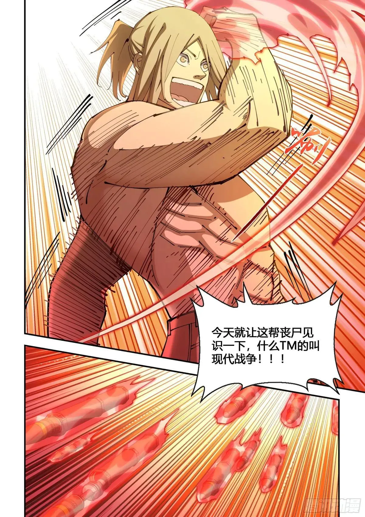 第587话12