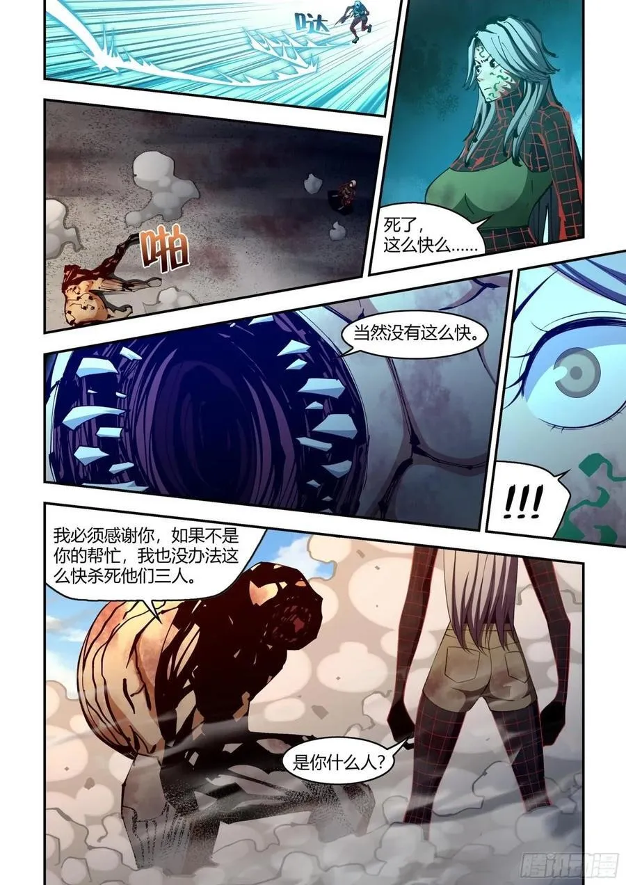 第585话9